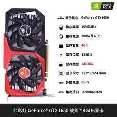 이엠텍3050