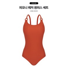 아레나 [NC수원터미널점] 피오나 레저 원피스 세트(2PCS) A3BL1SO03ORG - 피오나원피스