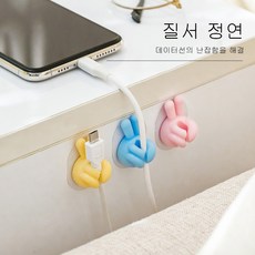 전선정리 클립 케이블홀더 LXQ690, 1세트, 1세트(6color)