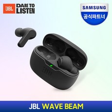 삼성공식파트너 JBL WAVE BEAM 블루투스 이어폰 블루투스5.2 IP54방진방수 32시간 연속재생 [BLK]블랙