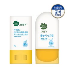 워터프루프유아선크림