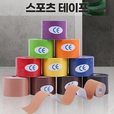 썬블루 스포츠테이프 키네시올로지 헬스 근육 테이핑 스포츠 축구 야구 골프