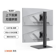 PC거치대 싱글모니터암 듀얼모니터암 암 슬림 모니터암 거치대 모니터받침대 받침대 브라켓