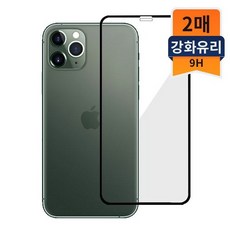 아이엠듀 아이폰 11 프로 PRO 풀커버 강화필름 2매, 상세설명 참조
