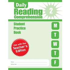 Daily Reading Comprehension Grade 2 Student Workbook [Paperback]
