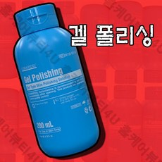 코나피딜 파란통 신의손 겔폴리싱 200미리 겔클렌저 저자극 약산성, 1세트, 200ml