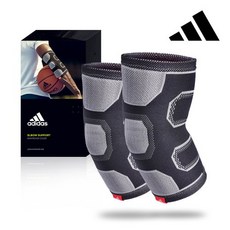 [매장정품] 아디다스 ADIDAS FITNESS 에센셜 팔꿈치 보호대 세트2개입