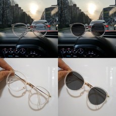 색변하는선글라스