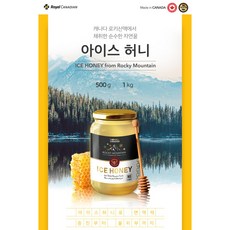 석청