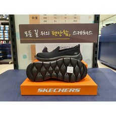스케쳐스고워크flex