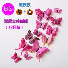 핑크리얼팩