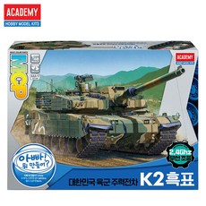 TC:+no.SV0ΔFU 아카데미과학 1대48 대한민국 육군 주력전차 K2 흑표 +AN.C_#430
