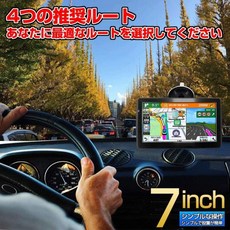 자동차 네비게이션 휴대용 7 인치 대형 화면 pnd 위성 수 3 배, 한개옵션1, 한개옵션0