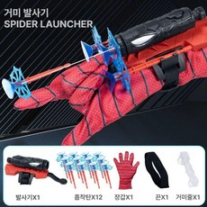 해피 디아리오 독박투어게임 독박투어 보드게임, 1개, 거미줄 발사기+흡착컵 12개+장갑