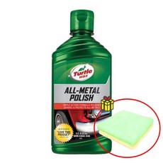 보쉬폴리샤마감제