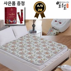 쿠션감좋은카페트