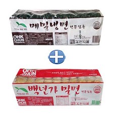 옥천 메밀냉면2kg + 밀면2kg (냉면사리20인분) 업소용냉면