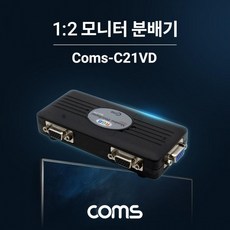 현모양처 무료배송 모니터 분배기 21, 상세페이지 참조