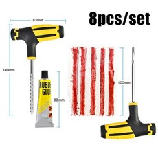 자동차중장비튜브