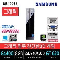 삼성전자 가정용 주식용 컴퓨터 윈도우10 SSD장착 데스크탑 본체, G4400/8G/SSD240+500/GT620, 초특가 삼성 DB400S6