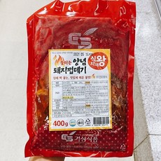 돼지껍데기양념