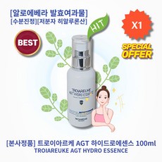 [본사정품] HOT 트로이아르케 AGT 하이드로에센스 100ml 1개 수분에센스 수분진정 저분자 히알루론산 알로에베라발효여과물
