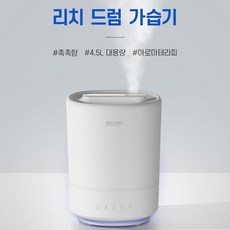 MY 네오투엠 SK001리치드럼 가습기, 단품