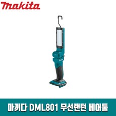 dm530abe-l35