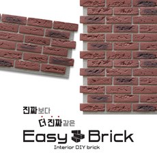 pu스톤 TOP01