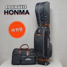 혼마골프 혼마 마사와 남성용 바퀴형 골프백세트+골프우산, 색상/네이비