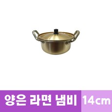 황쉐프