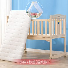 노브랜드 영상의 는 원목 의 어린이용 신생아유아침대의 다기능요람쥐를 이동시킬 수 있다., 옵션03