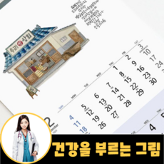 벽걸이달력 TOP01
