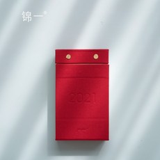 365일달력 단방향 데스크 탁상 일일 메모장 찢는달력, 진한 빨간색