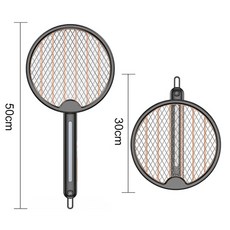주파집충전식모기채