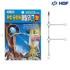 해동한치킬러