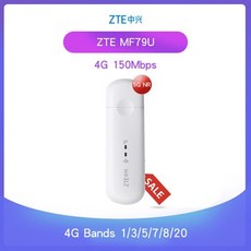 [해외] ZTE MF79 MF79U 150MBPS 4G 모바일 광역 네트워크 카드 4G WIFI USB 무선 동글 모뎀 + 2PCS 안테나 PK E8372H E5573, 상세내용표시