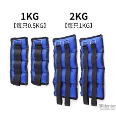 아디다스중량밴드1kg