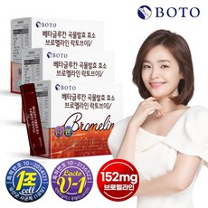bosetv