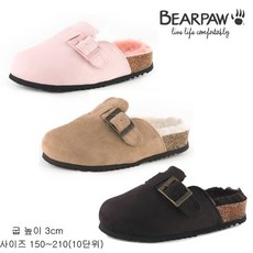 [정품인증] 270106 베어파우 베어파우(BEARPAW) 아동 BELLE SHEARLING KIDS 겨울 털슬리퍼 3종 (K917)