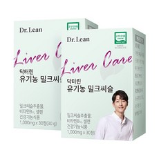 닥터린 유기농 밀크씨슬 2박스 (간겅강/비타민B 셀렌 함유)