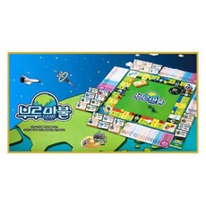 아트박스/피에스컴퍼니 부루마불 36000 /보드게임, 본품