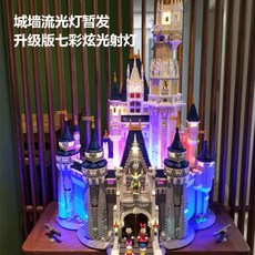 중국레고디즈니성