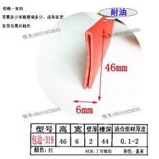 m48티링