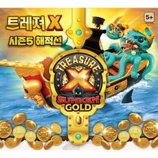 트레져 X 해적선과 캡틴 크라켄 피규어 펫 남아덕후