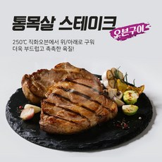 바베큐메뉴