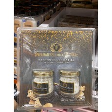 코스트코트러플소금