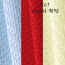 십자수아이다