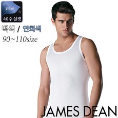 JHMRR101 제임스딘 순면 40수 민소매 나시 남자 런닝