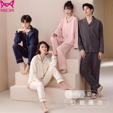 커플파자마국민잠옷